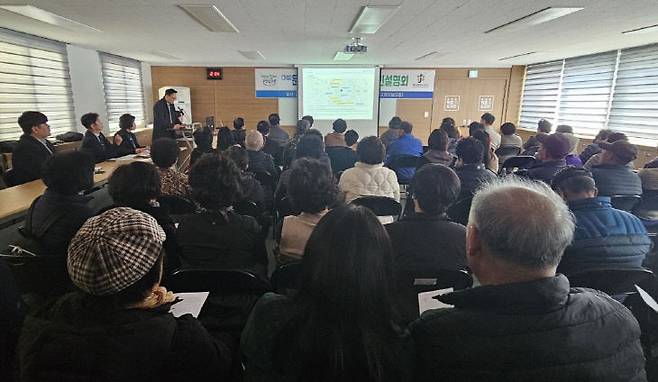 (가칭)문창공공도서관 건립 주민설명회 현장 . (사진= 대전 중구)