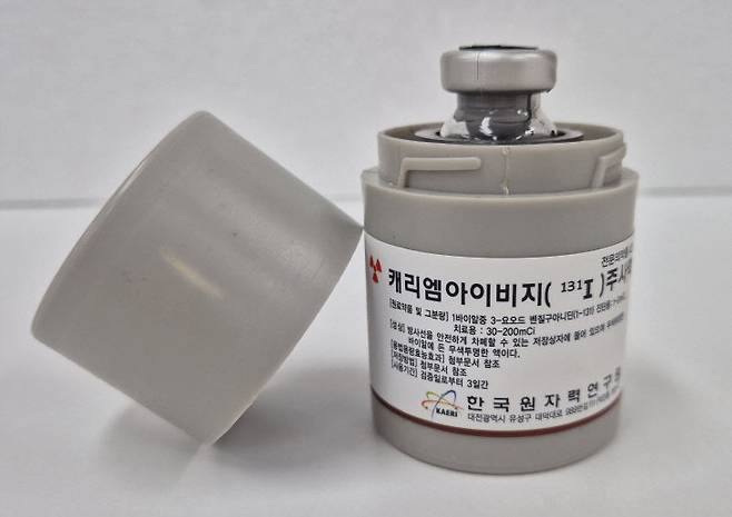 원자력연이 생산하는 난치성 질환 진단용 방사성의약품 캐리엠아이비지 고용량 주사액. 원자력연 제공