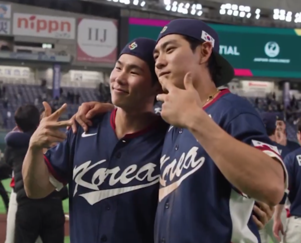 김혜성과 이정후(사진=WBC 공식 SNS)