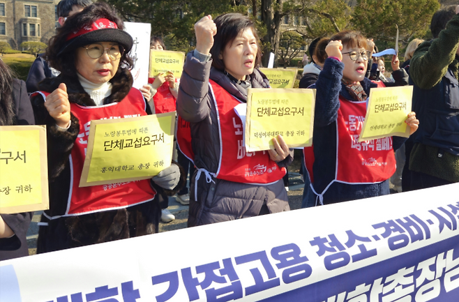 공공운수노조 서울지역공공서비스지부가 10일 연세대 언더우드관 앞에서 대학 청소·경비·주차·시설관리 노동자 원청교섭 선포 기자회견을 열고 있다. ▲엄재희 기자