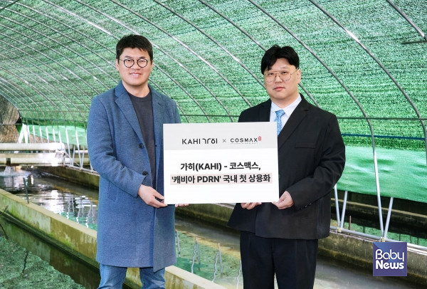 코리아테크 이동열 대표(왼쪽)와 코스맥스 윤석균 상무가 캐비아 농장에서 기념 촬영을 하고 있다.&nbsp;ⓒ가히(KAHI)