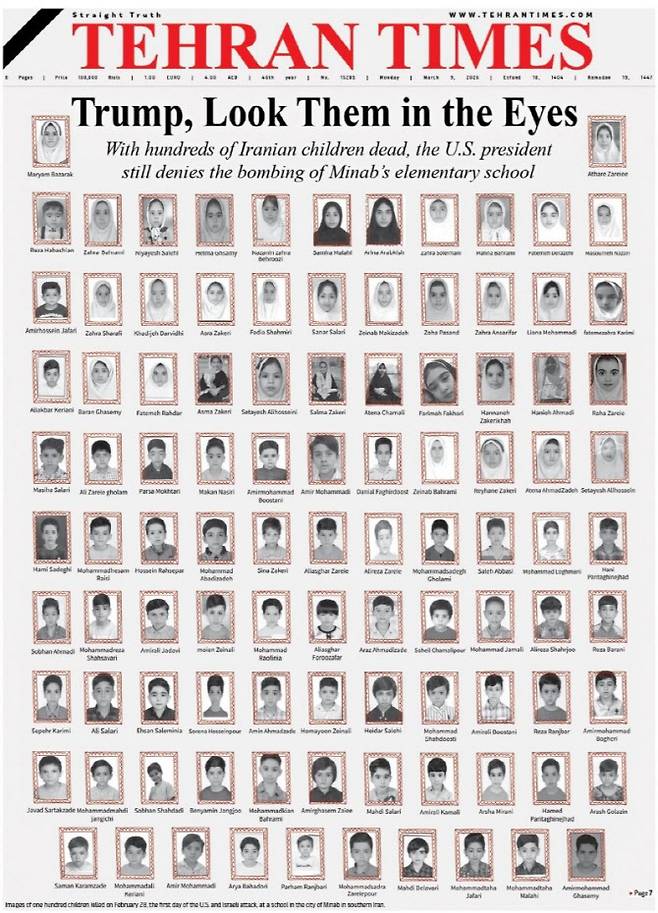 지난달 28일 이란 남부 호르모즈간주 미나브의 한 여자 초등학교에 미사일이 떨어져 170여 명이 숨지는 참사가 발생했다. 신문 1면에는 사망한 어린이들의 얼굴 사진이 실려 있다. (사진=테헤란 타임스 X. 옛 트위터)