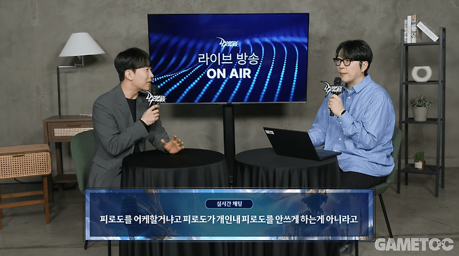 피로감 관련 문답 (사진= 던파 공식 유튜브)