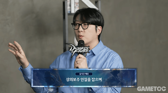 종결 보주가 나왔던 악연 레이드 (사진= 던파 공식 유튜브)