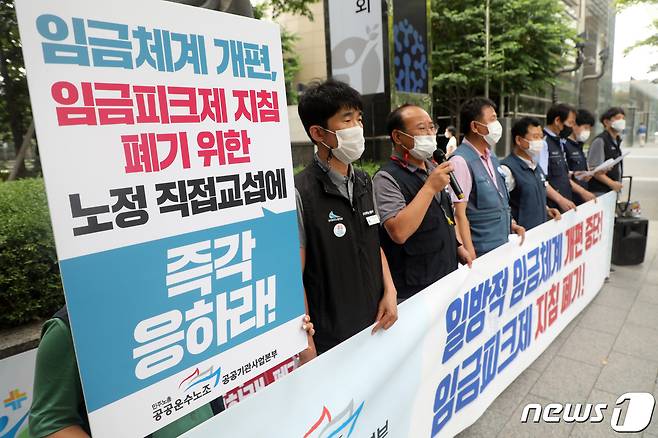 (사진은 기사 내용과 무관함) 2021.6.25 ⓒ 뉴스1 황기선 기자