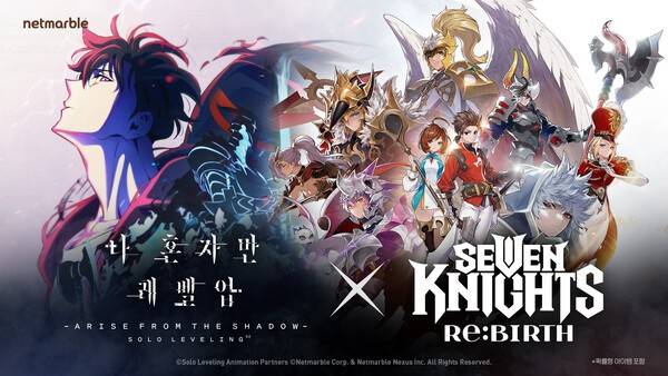10일(오늘), 넷마블은 수집형 RPG '세븐나이츠 리버스(Seven Knights Re:BIRTH)'가 애니메이션 '나 혼자만 레벨업'과 콜라보 예고 소식을 공개했다. /사진= 넷마블