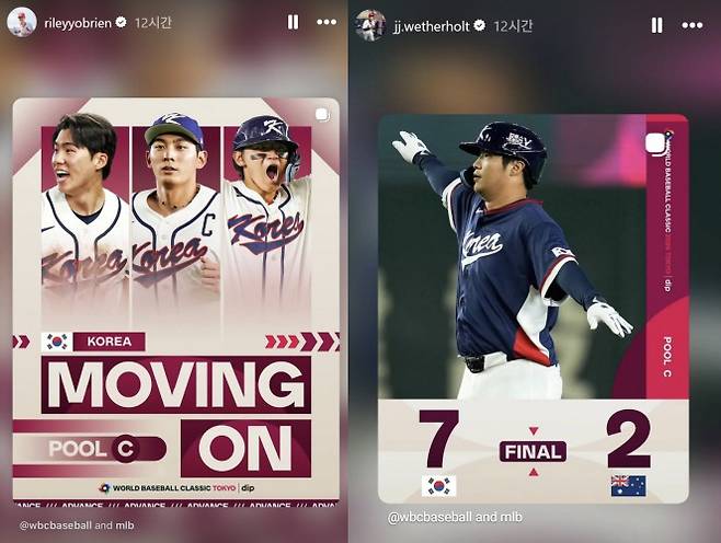 사진=오브라이언, 웨더홀트 SNS