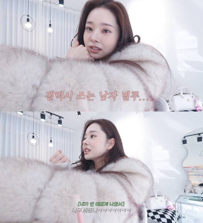 ⓒ유튜브 'THE 프리지아'