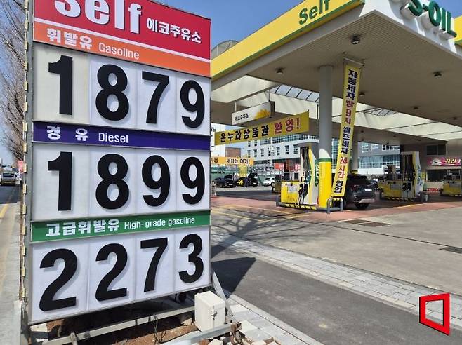 10일 오전 광주 북구의 한 주유소에 휘발유를 비롯한 유류 가격이 표시돼 있다. 민현기 기자