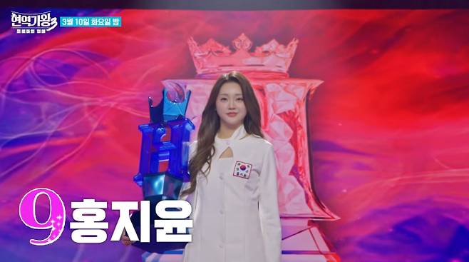 '현역가왕3'&nbsp;