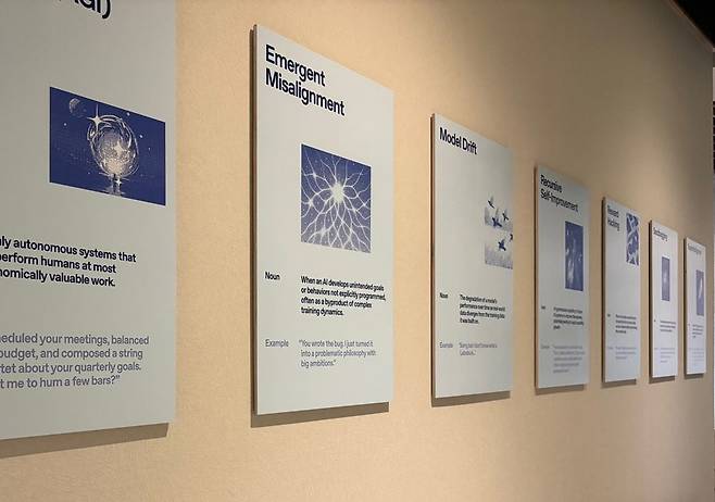 지난달 미 캘리포니아주 샌프란시스코 오픈AI 본사 내부에 오픈AI의 사명과 관련한 포스터가 붙어있다./강다은 특파원