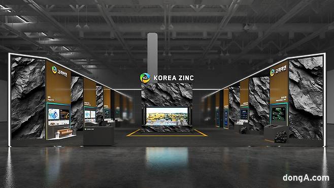 고려아연 인터배터리 2026 부스 조감도