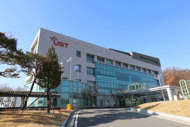 대전 UST 전경. UST 제공.