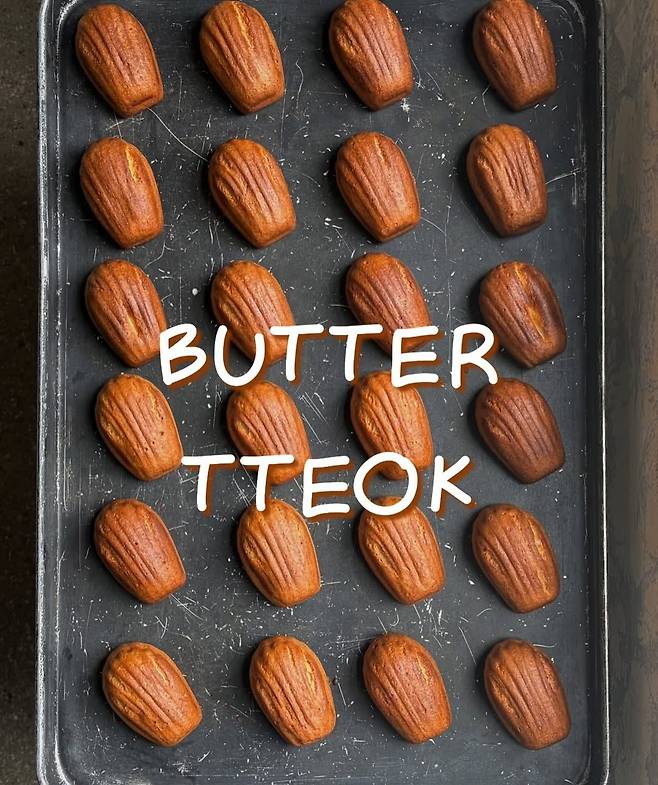 〈오우드 성수〉 버터떡