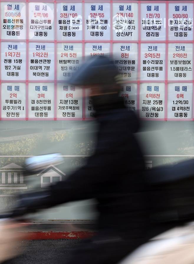 지난 8일 오전 서울 마포구의 한 공인중개사 사무실에 100원 대 월세 매물이 붙어 있다. 사진=뉴시스