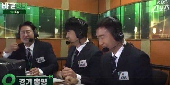 박용택 위원 생방송 오열