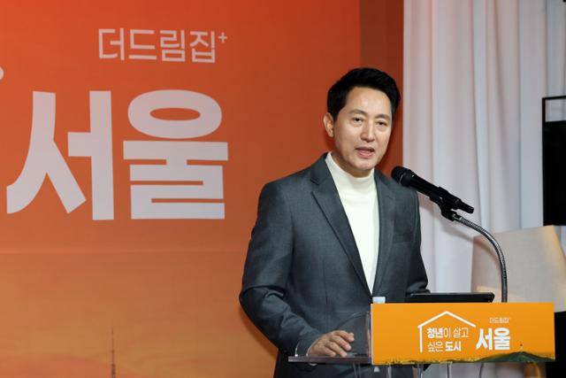 오세훈 서울시장이 10일 서울시청 내 서울갤러리에서 열린 청년 홈&잡 페어’에서 청년 주거 통합 브랜드 ‘더드림집+’와 함께 2030년까지 청년주택 7만4000채를 공급하는 내용의 ‘청년 주거안정 대책’을 발표하고 있다. 뉴스1
