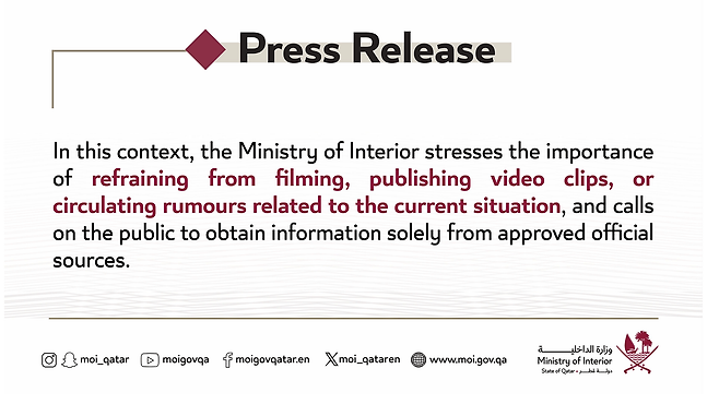 동영상 촬영과 유언비어 확산을 금지하는 내용의 카타르 정부의 보도자료