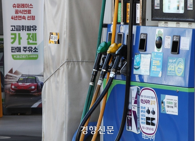 전북 전주의 한 주유소 모습. 김창효 선임기자