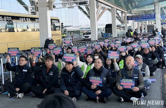 2026 투쟁선포 결의대회에서 조합원들이 피켓을 들고 있다. 송민재 기자