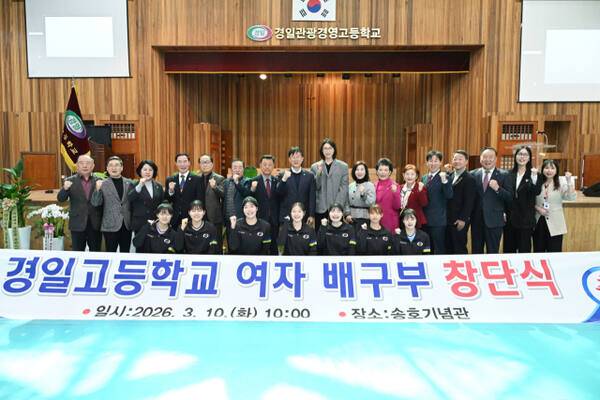 안산시에 소재한 경일고등학교가 여자배구부를 창단했다. 안산시 제공