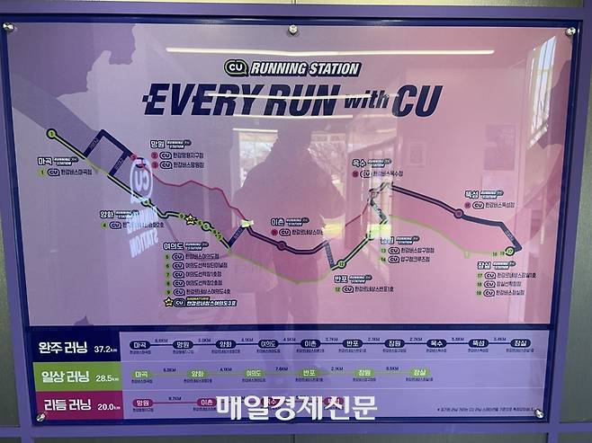 한강 러닝 코스 소개 지도. [변덕호 기자]