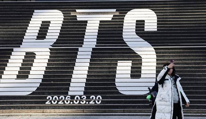 1월22일 오후 서울 종로구 세종문화회관 계단에 설치된 방탄소년단(BTS)의 정규 5집 컴백을 알리는 홍보물을 배경으로 관광객들이 기념촬영을 하고 있다. /사진=뉴스1