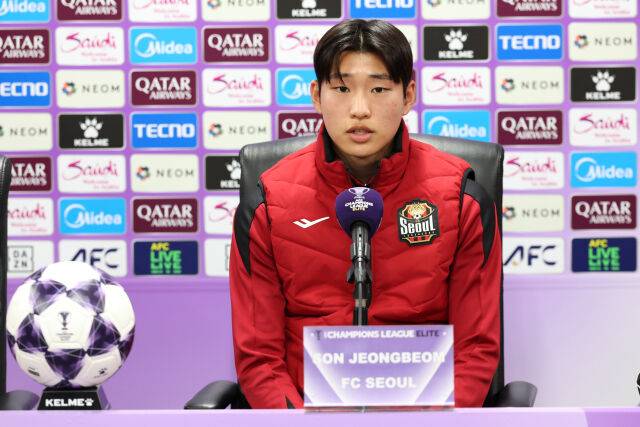 FC서울 손정범/FC서울 제공