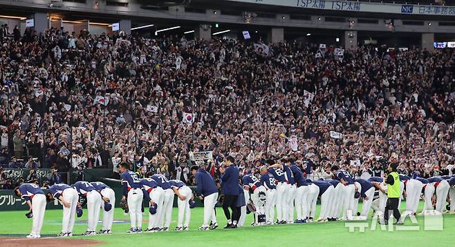 [도쿄=뉴시스] 권창회 기자 = 9일 일본 도쿄돔에서 열린 2026 WBC 조별리그 C조 4차전 한국과 호주의 경기, 7-2로 승리해 WBC 본선에 진출한 한국 대표팀 선수들이 관중에게 인사하고 있다. 2026.03.09. kch0523@newsis.com