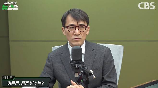 박성태의 뉴스쇼 유튜브 영상 캡처