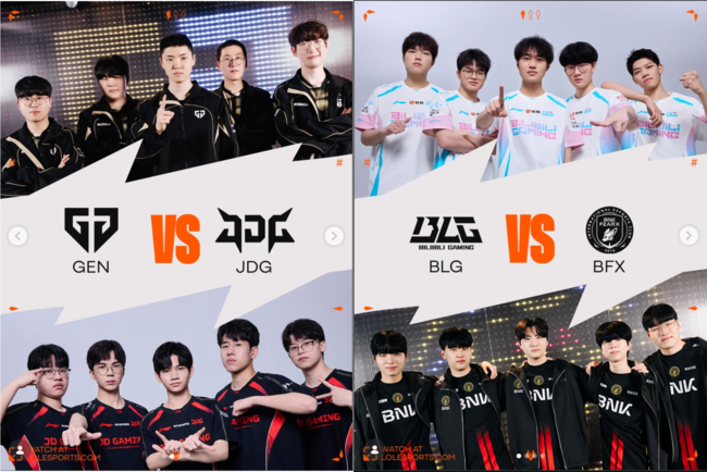 라이엇게임즈 제공.