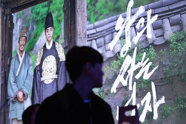 서울 한 영화관에 걸린 ‘왕과 사는 남자’ 포스터. 연합뉴스