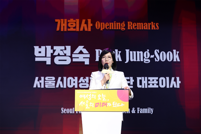 서울시여성가족재단 박정숙 대표 ⓒ서울시여성가족재단 제공