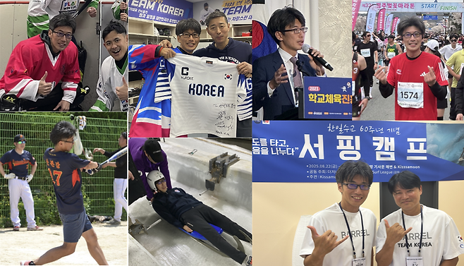 야마모토 츠요시 서기관이 지난 5년 동안 한국에서 스포츠로 보낸 순간들. 본인 제공