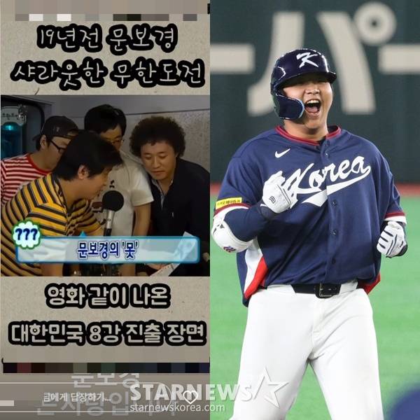 /사진=정준하 SNS, 스타뉴스