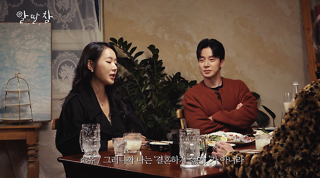 '알딸딸한 참견' 채널 캡처.