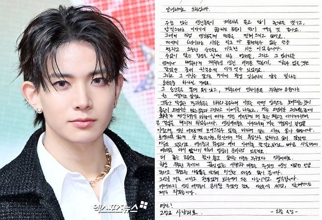 희승, 엑스포츠뉴스 DB / 희승 손편지.