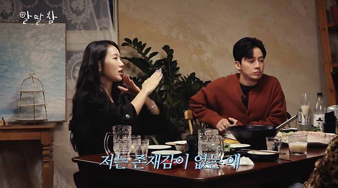 사진=유튜브 '알딸딸한참견'