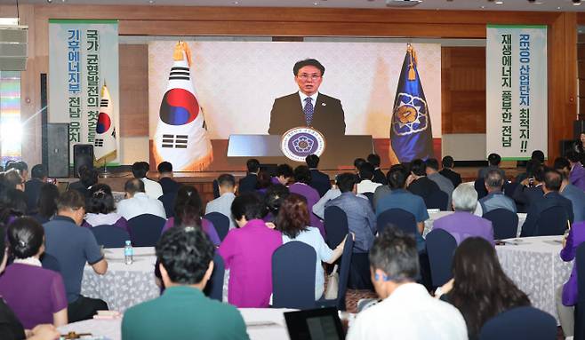 '제8회 국제기후에너지포럼'에서 김민석 국무총리가 영상 축사를 하고 있다. /임문철 기자 35mm@namdonews.com