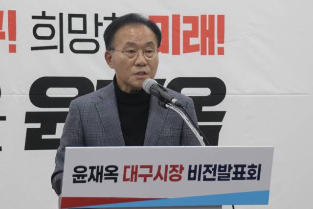 윤재옥 국민의힘 의원(대구 달서구을)이 11일 국민의힘 대구시당에서 비전발표회를 열고 민선 9기 대구시정 청사진을 설명하고 있다. 윤재옥 의원실 제공
