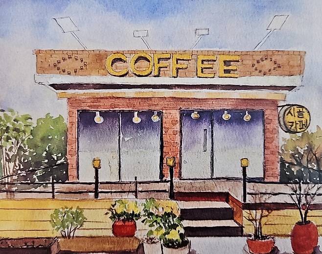 ‘시골카페’ 사장님이 직접 그린 그림.