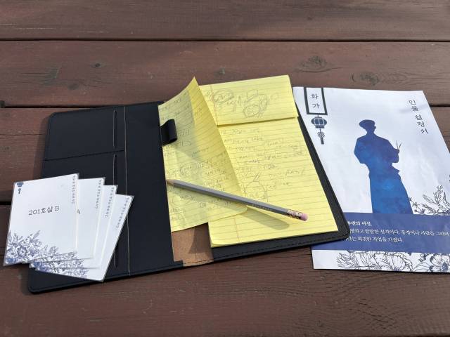 기자가 뽑은 인물 설정집과 작성한 추리 노트.