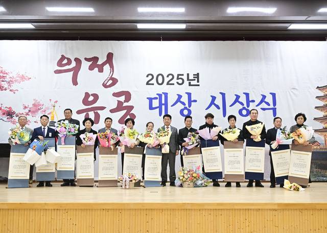 김천시의회는 2025년 12월 의정유공대상 시상식을 가졌다.