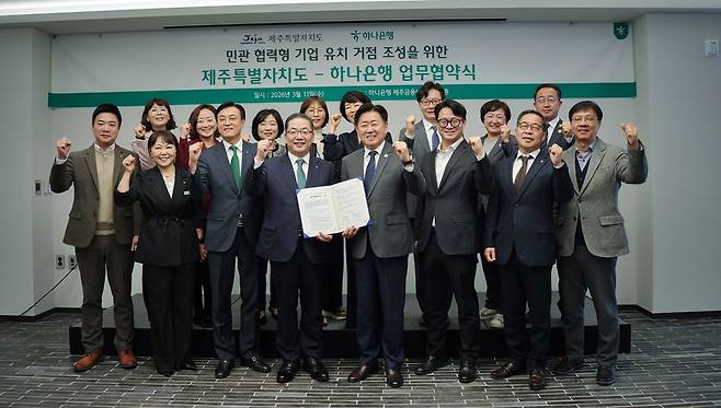 / 사진=제주도