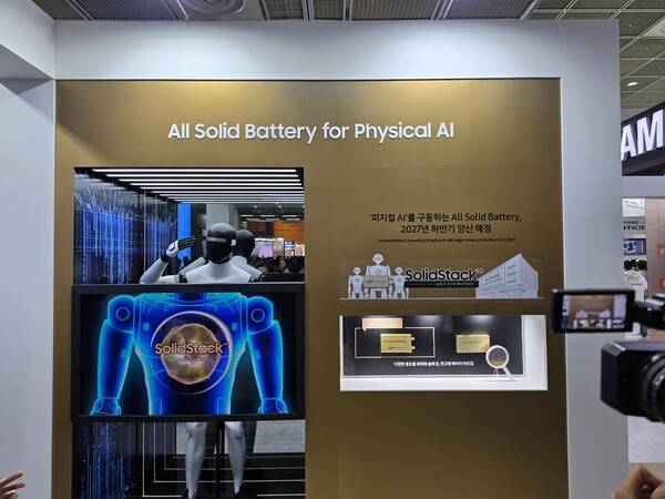 삼성SDI가 피지컬 AI용으로 개발 중인 파우치형 전고체 배터리 샘플. [출처=EBN]