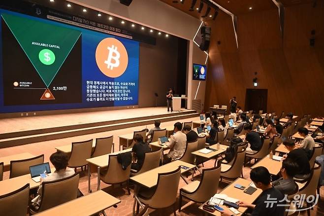 브라이언 김 커런트웨이브 대표가 17일 오후 서울 여의도 한국거래소 1층 컨퍼런스홀에서 열린 '제7회 뉴스웨이 블록체인 비즈니스 포럼-디지털 자산 빅뱅:비트코인의 미래를 읽다'에서 '디지털 자산 투자와 자산 분석' 주제로 강연을 하고 있다. 사진=강민석 기자 kms@newsway.co.kr