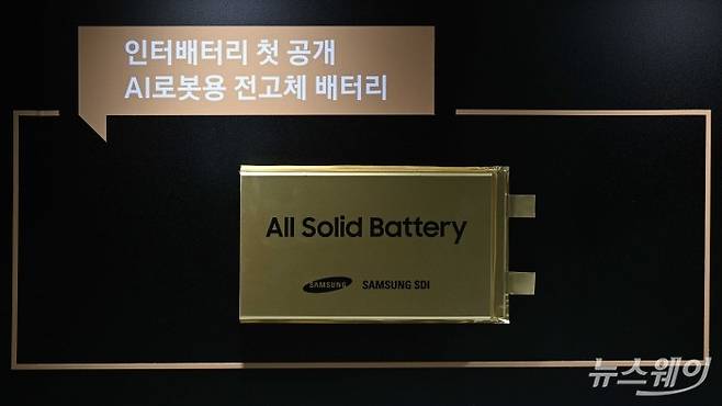 삼성SDI가 11일 오전 서울 강남구 코엑스에서 열린 인터배터리 2026 개막식에 마련된 부스에서 AI로봇용 전고체 배터리 'All Solid Battery'를 첫 공개하고 있다. 사진=강민석 기자 kms@newsway.co.kr