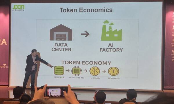 『NVIDIA DNA』의 저자, 유응준 작가의 북토크 현장(사진=이혜미)