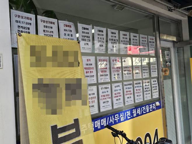 서울 강남구 신사동 가로수길 한 공인중개업소에 상가 임대 안내문이 붙어 있는 모습.(사진=김은경 기자)