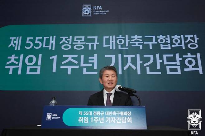 정몽규 대한축구협회 회장. 사진=대한축구협회